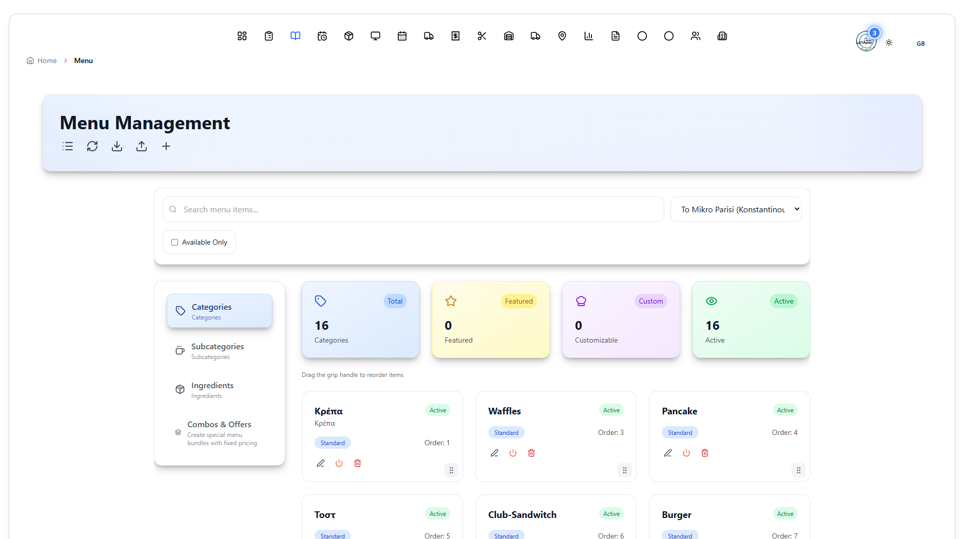 The Small — Light theme